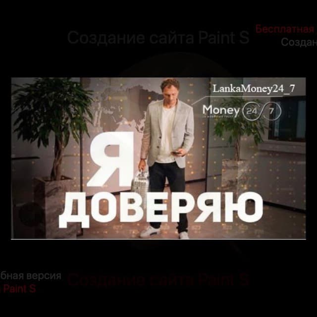 icon exchnager LankaMoney
