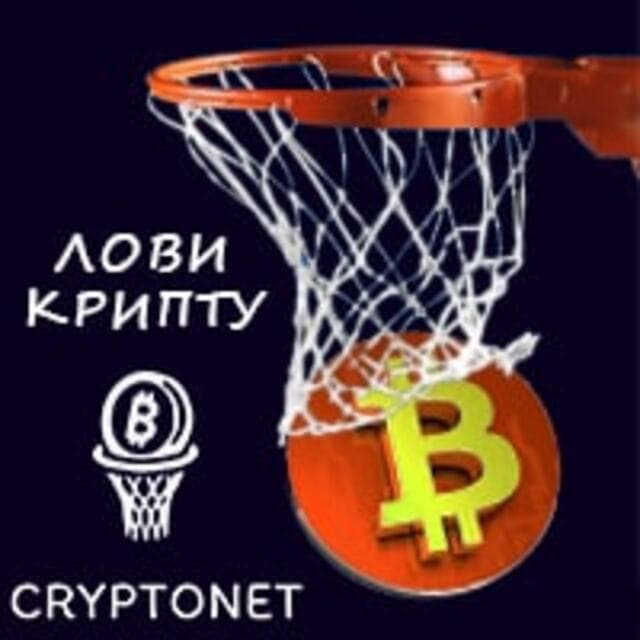 icon exchnager Cryptonet
