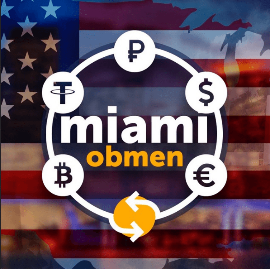 Miami Obmen | TG канал | США