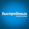 Быстроденьги
