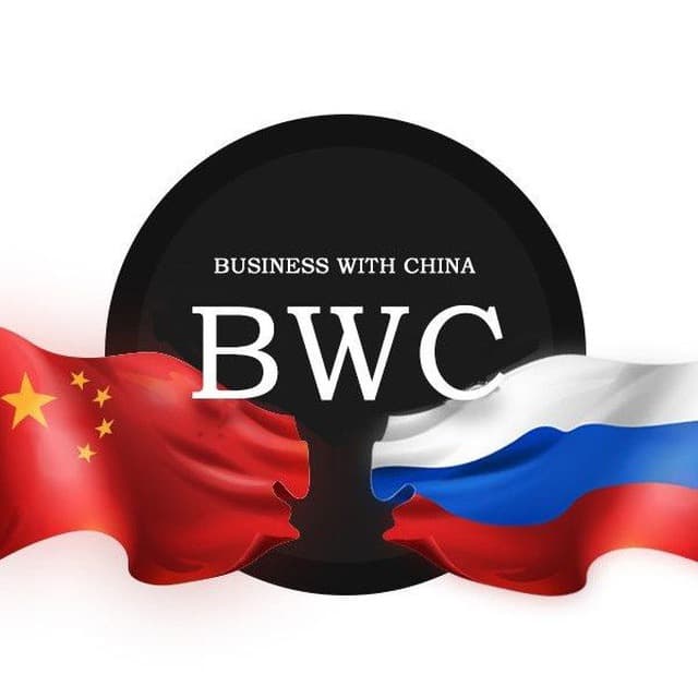 icon exchnager BWC Exchange