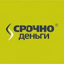Срочно Деньги